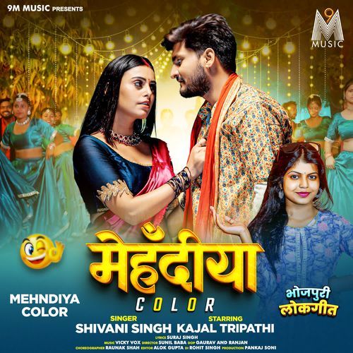 Mehndiya Color