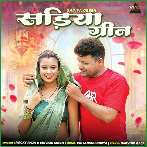 Sadiya Green