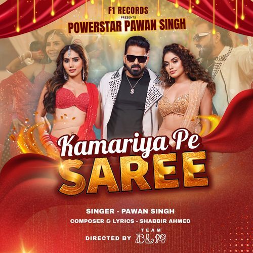 Kamariya Pe Saree