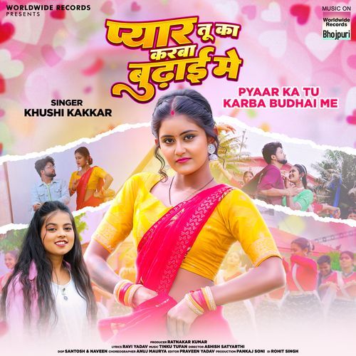 Pyaar Ka Tu Karba Budhai Me