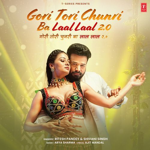 Gori Tori Chunri Ba Laal Laal 2.0