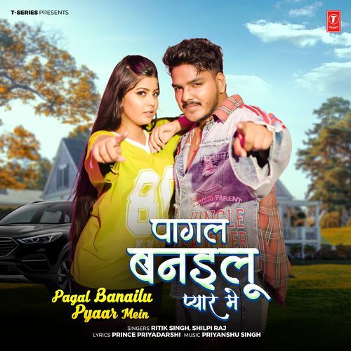 Pagal Banailu Pyaar Mein