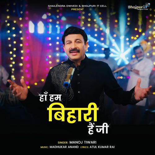 Haan Hum Bihari Hain Ji