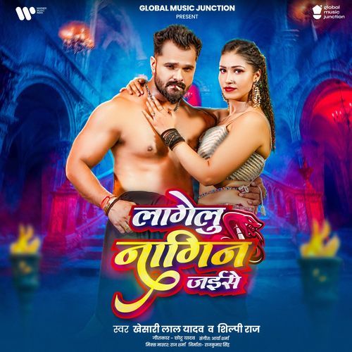 Lagelu Nagin Jaise