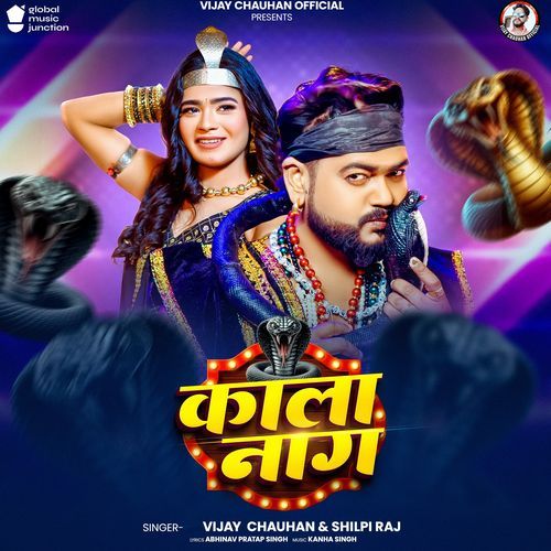 Kala Naag