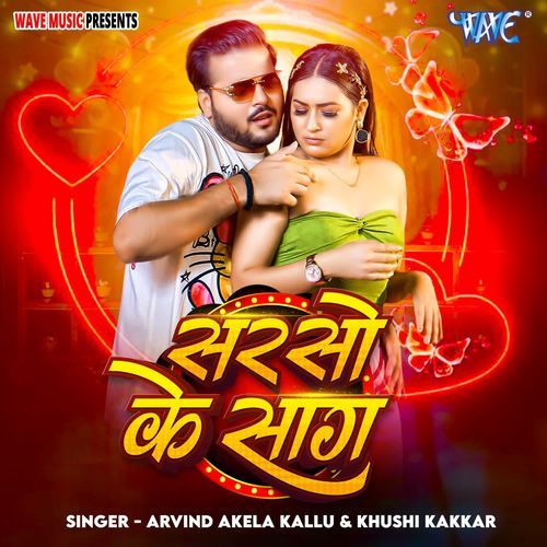 Sarso Ke Saag