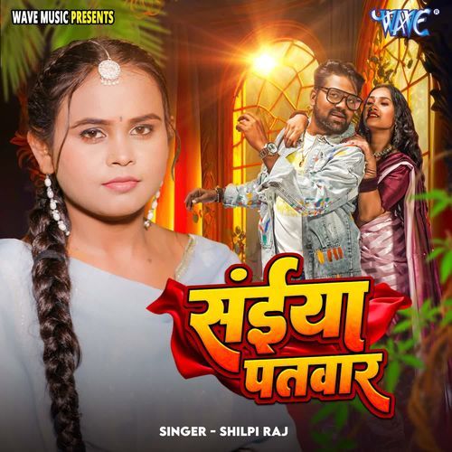 Saiya Patwar