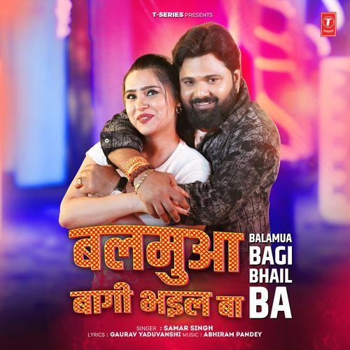 Balamua Bagi Bhail Ba