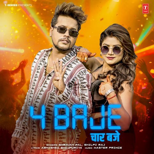 4 Baje