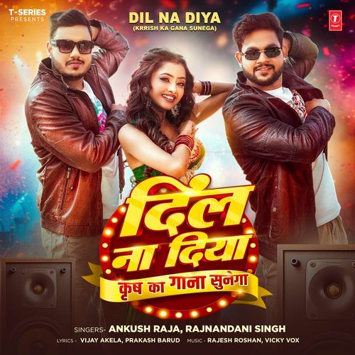 Dil Na Diya