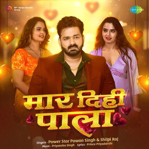 Maar Dihi Paala