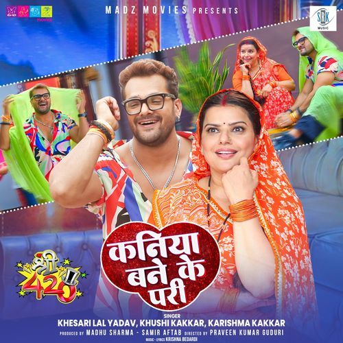 Kaniya Bane Ke Pari