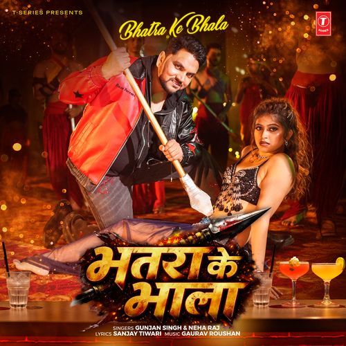 Bhatra Ke Bhala