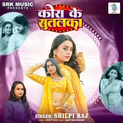 Kora Ke Sutalka