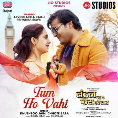 Tum Ho Vahi