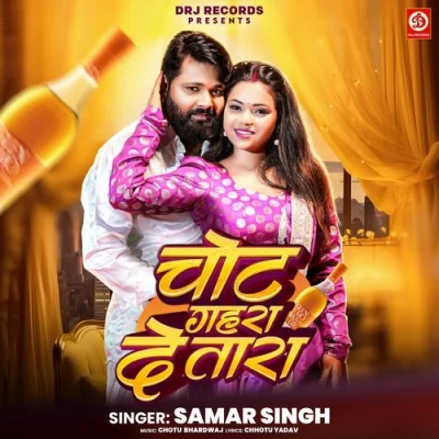 Chot Gahra De Tara