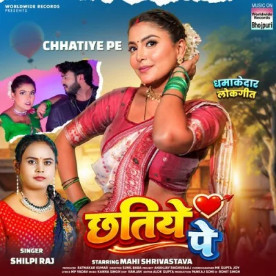 Chhatiye Pe
