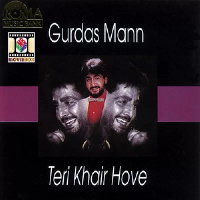 Teri Khair Hove (Gurdas Maan) (1993) Mp3 Songs