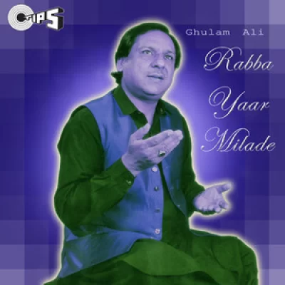 Rabba Yaar Milade (Ghulam Ali) (2000) Mp3 Songs