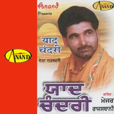 Yaad Chandri Staundi (Major Rajasthani) (2000) Mp3 Songs