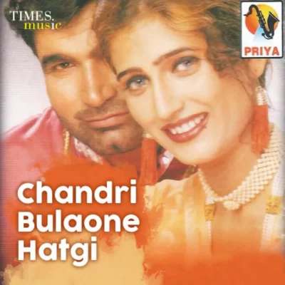 Chandri Bulaone Hatgi (Major Rajasthani) (2017) Mp3 Songs