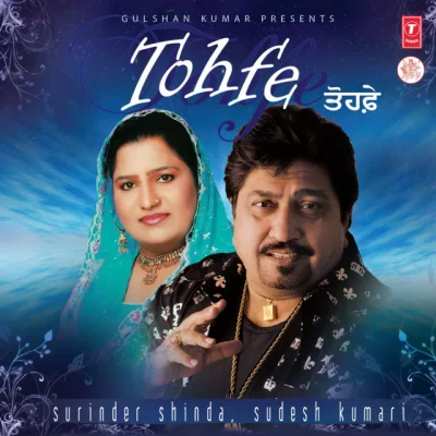 Tohfe (Surinder Shinda, Sudesh Kumari)
