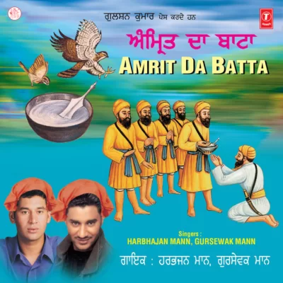 Amrit Da Batta (Harbhajan Mann)
