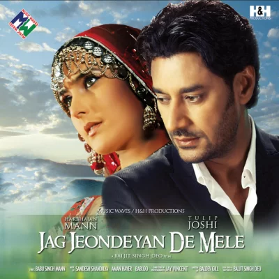 Jag Jeondeyan De Mele (Movie)