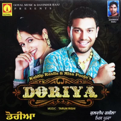 Doriya (Miss Pooja)
