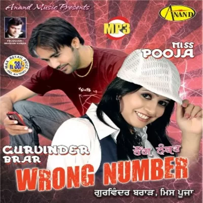 Wrong Number (Miss Pooja, Gurvinder Brar)