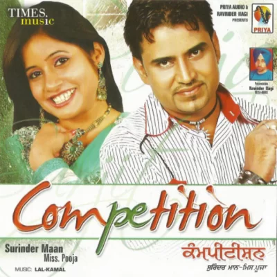 Competition (Miss Pooja)