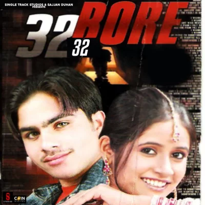 32 Bore (Miss Pooja)