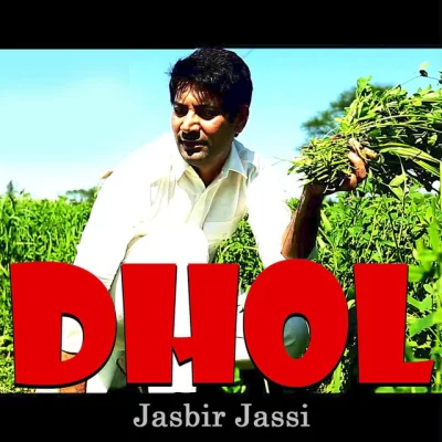 Dhol EP (Jasbir Jassi)
