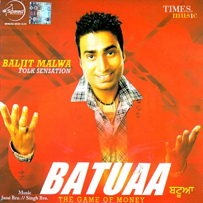 Batuua (Baljit Malwa)