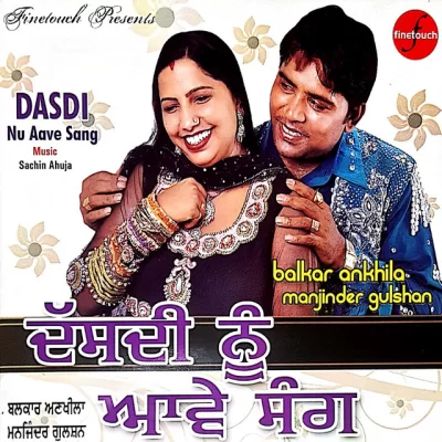 Dasdi Nu Aave Sang (Balkar Ankhila)