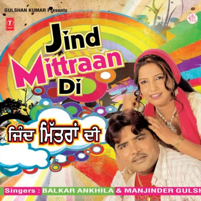Jind Mittraan Di (Balkar Ankhila)