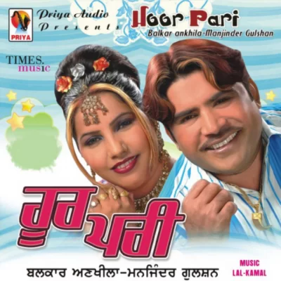 Hoor Pari (Balkar Ankhila)