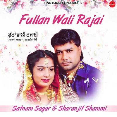 Fullan Wali Rajai (Satnam Sagar)