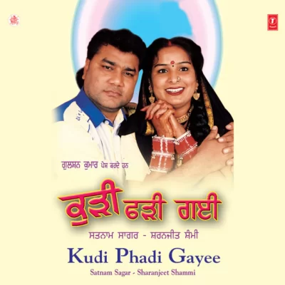 Kudi Phadi Gayee (Satnam Sagar)