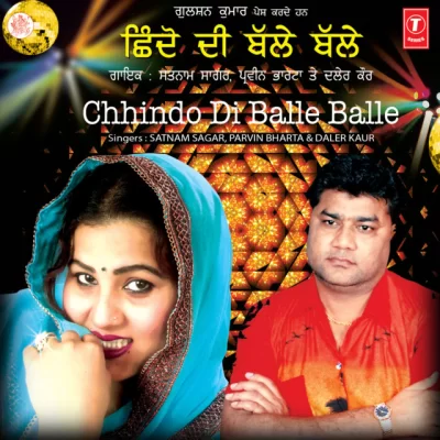 Chhindo Di Balle Balle (Satnam Sagar)