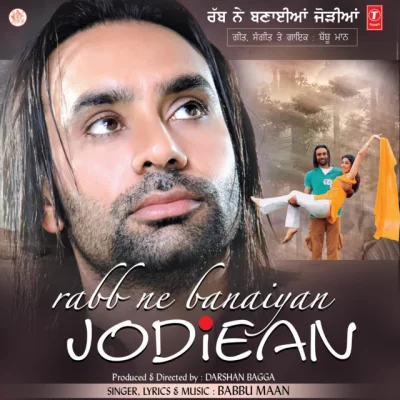 Rabb Ne Banaiyan Jodiean (Movie)