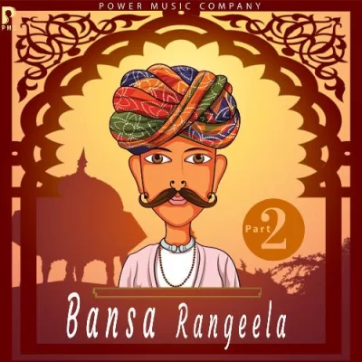 Bansa Rangeela 2 (Prakash Gandhi)