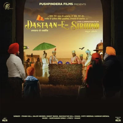 Dastaan E Sirhind (Movie) (2023) Mp3 Songs