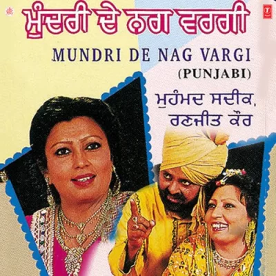 Mundri De Nag Vargi (Mohammad Sadiq, Ranjit Kaur)
