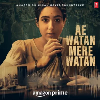 Ae Watan Mere Watan (Movie) Mp3 Songs Download