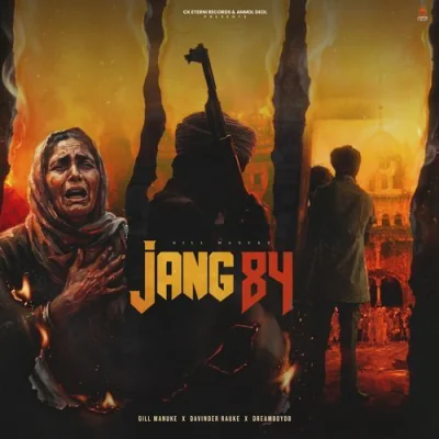 Jang 84 (Gill Manuke) Mp3 Songs Download